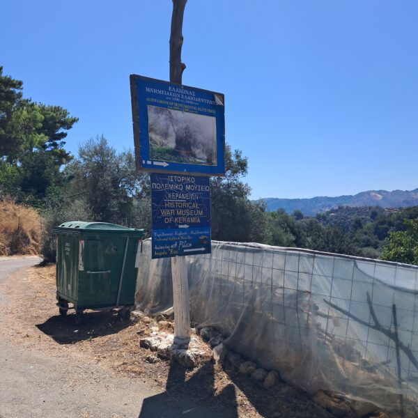 Ιστορικό Πολεμικό Μουσείο-Καφενείο-Ταβέρνα Κωστή Μαυριγιαννάκη